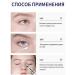 O'CHEAL Eye and skin cream around the eyes are anti -aging with a massager - Buy Online on GoSupps.com