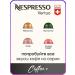 Nespresso COCONUT VANILLA ORE ICE - coffee in Vertuo capsules - Buy Online on GoSupps.com