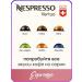 Nespresso COCONUT VANILLA ORE ICE - coffee in Vertuo capsules - Buy Online on GoSupps.com