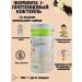 Herbalife Protein cocktail Formula 1 vanilla