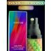 DANA MARKET 2 pcs base and base for makeup primer for face 3V1