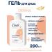 DOVE Shower gel mitigating 280 ml