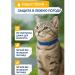 TATIA2 Collar for protection against ticks and fleas - Buy Online on GoSupps.com