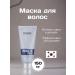 WELCOS Professional hair mask mugen Korea