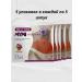 EL1 Lighting plasters fat -burning set of 5 packs - Buy Online on GoSupps.com