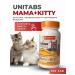 Unitabs Mama vitamins+Kitty C B9 for cats and kittens 120Tab