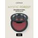 catrice Blue MYSTIC Forest Cream C02.4 g