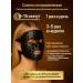 Lieblich House LED face mask LED - Buy Online on GoSupps.com