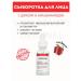 JsDerma ESCIC AC AC SERUM ACNETRIX