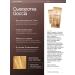 MAXYMOVA Compounds for lamination of eyelashes 1 and 2 and GOCCIA serum - Buy Online on GoSupps.com