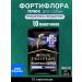 PRO PLAN Fortiflora Plus Dog additive 10 packages