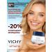 VICHY Liftactiv face cream with night hyaluron 15 ml - Buy Online on GoSupps.com