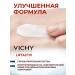VICHY Liftactiv face cream with night hyaluron 15 ml - Buy Online on GoSupps.com