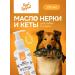 Be Healthy dry food Be healthy. Zero and Keta for dogs and cats 250ml