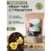 Grandfather Altai Herbal Tea Ivan-tea with grenade (craft package)