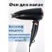 VGR PROFESSIONAL Hair dryer with folding handpiece
