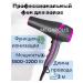VGR PRO Hair styler