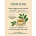 Folium&Faba Tea black granular al-jannat "Al-Jannat Gold" - Buy Online on GoSupps.com