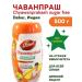 Dabur Chyawanprash Jam Chawanprash Dabur without sugar 900g
