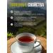 Kofcheg Premium tea Kenya fbop black sheet 100g - Buy Online on GoSupps.com