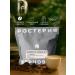 Coffee in grains 200 g 40 % Arabica BLDD "Espresso mixture No. 3"