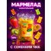 FLAVIMENTO Marmalade chewing bears with seeds Chia 500 gr.