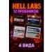 Hell Labs Mix of probes for 4 pcs PSHK (GA) MZRF (Yak) Steam (BG) Jack (Ar)