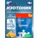 TIM ISOFAST isotonic for 640 g orange