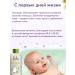 LULU Extract for bathing children with lemon balm 300 ml x 2 pcs - Buy Online on GoSupps.com