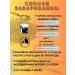 LLC Pharm-product Herbal collection liver plaus - Buy Online on GoSupps.com