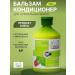 HERBAL & BERRIES Contractor balm for normal hair