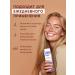 Wonder Lab Shampoo for all hair types Restoration and shine 0.38 liters - Buy Online on GoSupps.com