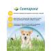 Zoetis Simeparika tablets from fleas and ticks for dogs 10-20 kg - Buy Online on GoSupps.com