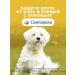 Zoetis Simeparika tablets from fleas and ticks for dogs 2.6 - 5 kg - Buy Online on GoSupps.com