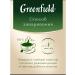 Greenfield Tea black 200 bags - Buy Online on GoSupps.com