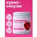 Protein cocktail for weight loss "Raspberry" - Buy Online on GoSupps.com