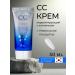 EKEL CC sunscreen cream