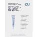 CUSKIN Tonal SS cream SPF 40 PA +++ Cu vitamin u mini