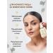 Ullex Night Cream Facial Wastea with Probitics - Buy Online on GoSupps.com