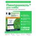 VIC PINPRAMIL TABLES from helminths for large dogs 4 tabs