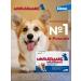 Elanco Milbemax for large dogs 2 tablets - Buy Online on GoSupps.com