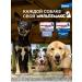 Elanco Milbemax for large dogs 2 tablets - Buy Online on GoSupps.com