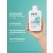 Dav Shower gel and washing the hypoallergenic acne - Buy Online on GoSupps.com