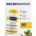 Healthy Origins Resveratrol 60 capsules