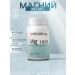 Heisen Standards Magnesium Helat to strengthen the body