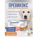 bravecto Previkox 57 mg 5 tablets in a blister