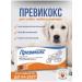 bravecto Previkox 57 mg 30 tablets in a blister