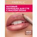 Faberlic Glam Liner lip pencil natural-beige tone
