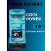 L'OREAL Shower gel L Oreal Men Expert Cool Power -3 C 300 Ml - Buy Online on GoSupps.com