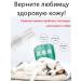 Stop itching for dogs spray - Buy Online on GoSupps.com